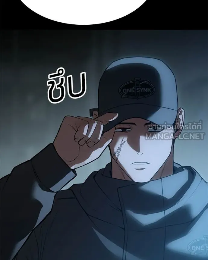Baek XX ตอนที่ 142 รูปที่ 28