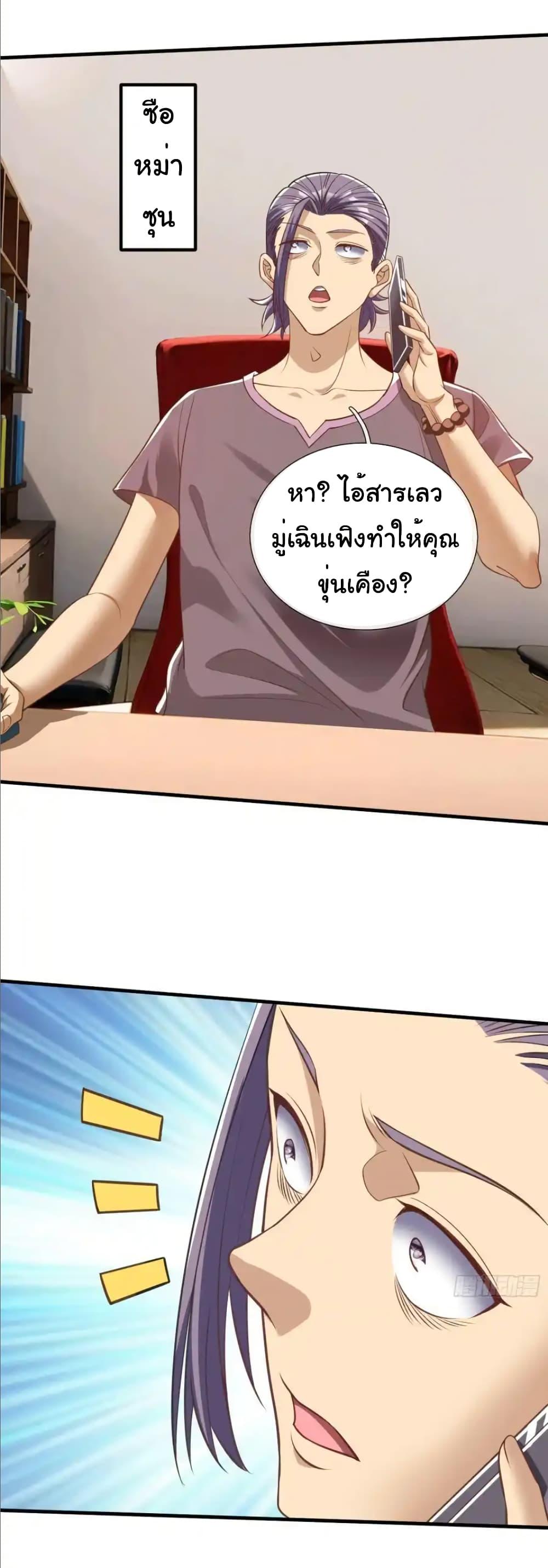 Manga-lc-com อ่านมังงะ อ่านการ์ตูน ออนไลน์ ฟรี I cultivated to become a god in the city ตอนที่ 1 2 3 4 5 6 7 8 9 10 11 12 13 14 ฟรี ไม่มีโฆษณา Manga-lc - อ่าน มังงะ อ่าน การ์ตูน ออนไลน์ อ่านมังงะ ฟรี