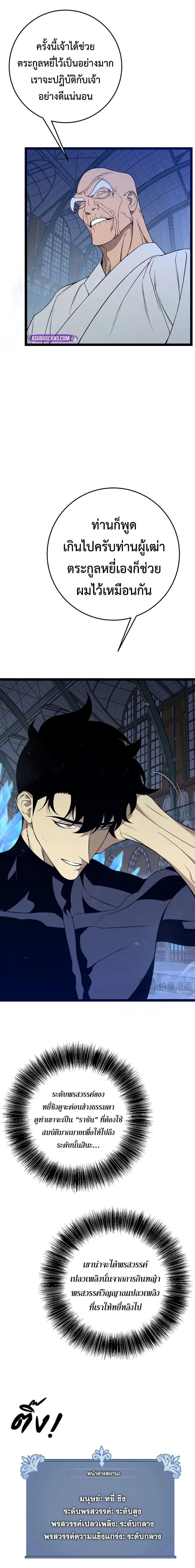 Manga-lc-com อ่านมังงะ อ่านการ์ตูน ออนไลน์ ฟรี I Copy Talents ตอนที่ 1 2 3 4 5 6 7 8 9 10 11 12 13 14 ฟรี ไม่มีโฆษณา Manga-lc - อ่าน มังงะ อ่าน การ์ตูน ออนไลน์ อ่านมังงะ ฟรี