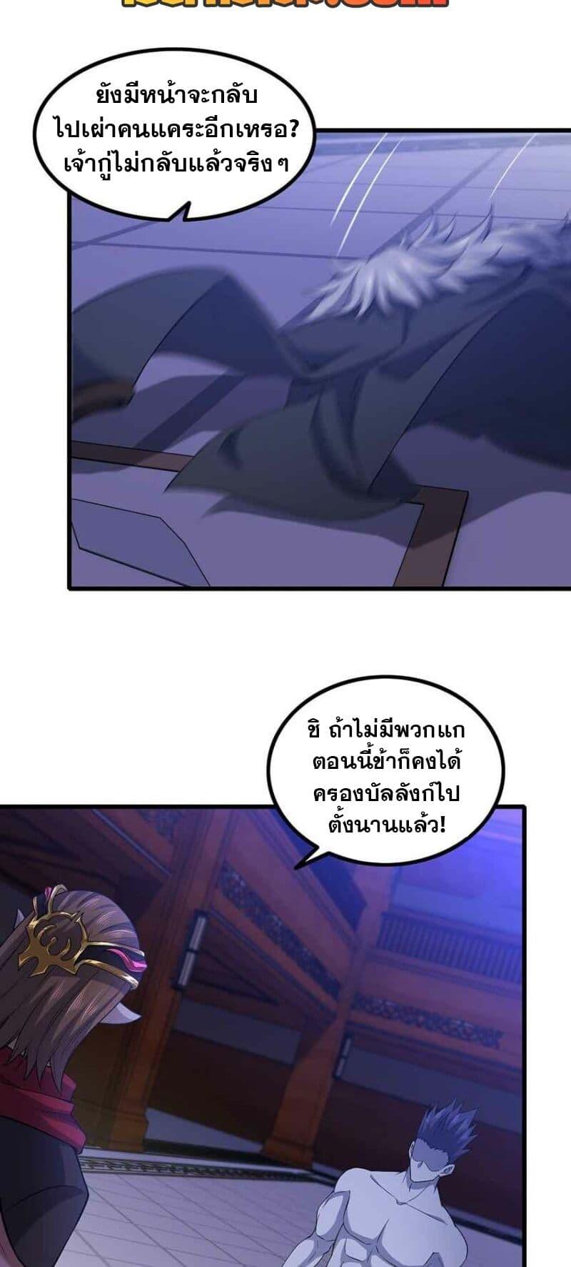 Manga-lc-com อ่านมังงะ อ่านการ์ตูน ออนไลน์ ฟรี My Wife is a Demon Queen ตอนที่ 1 2 3 4 5 6 7 8 9 10 11 12 13 14 ฟรี ไม่มีโฆษณา Manga-lc - อ่าน มังงะ อ่าน การ์ตูน ออนไลน์ อ่านมังงะ ฟรี