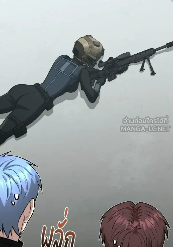 อัจฉริยะนอกคอก ตอนที่ 142 รูปที่ 133