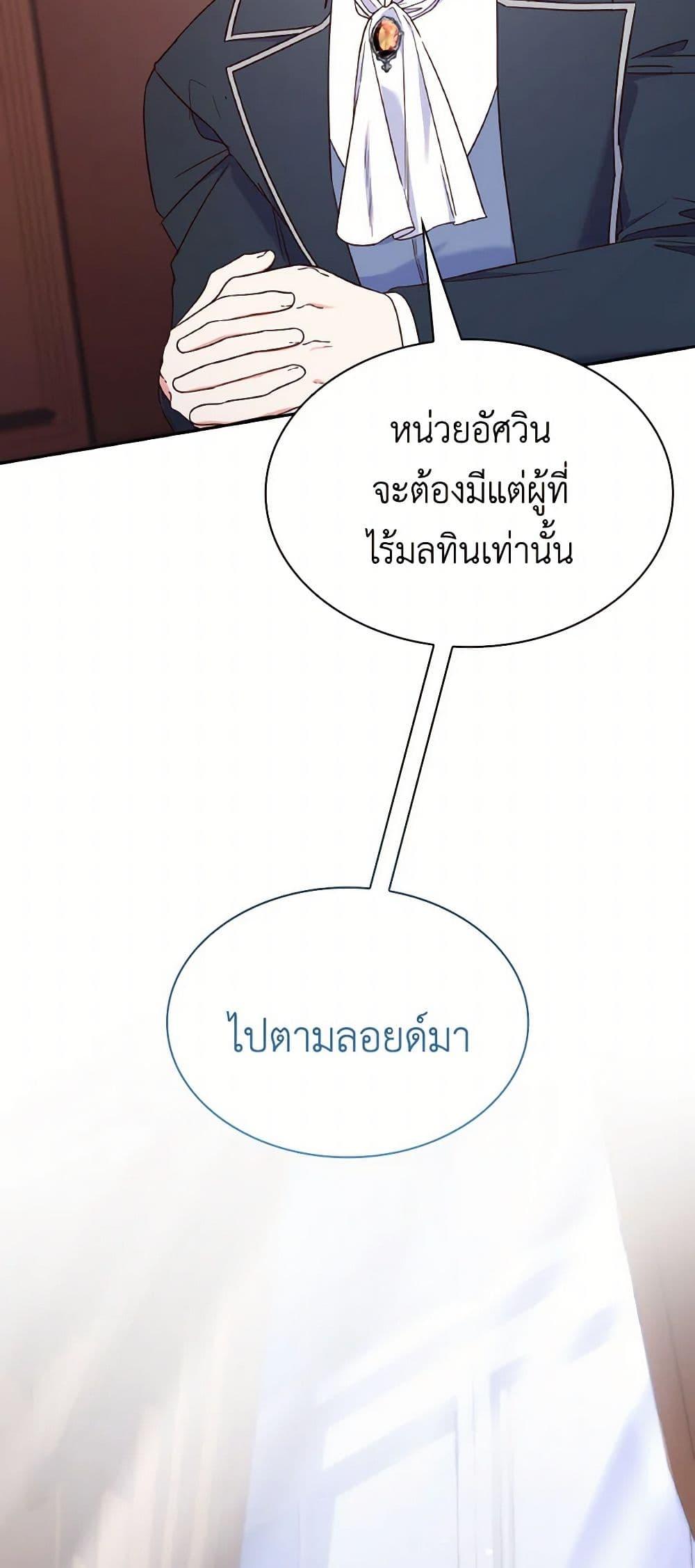 Manga-lc-com อ่านมังงะ อ่านการ์ตูน ออนไลน์ ฟรี I’m a Villainess But I Became a Mother ตอนที่ 1 2 3 4 5 6 7 8 9 10 11 12 13 14 ฟรี ไม่มีโฆษณา Manga-lc - อ่าน มังงะ อ่าน การ์ตูน ออนไลน์ อ่านมังงะ ฟรี