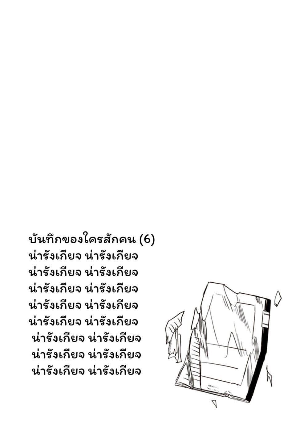 Manga-lc-com อ่านมังงะ อ่านการ์ตูน ออนไลน์ ฟรี JK to Sutego no Akachan ตอนที่ 1 2 3 4 5 6 7 8 9 10 11 12 13 14 ฟรี ไม่มีโฆษณา Manga-lc - อ่าน มังงะ อ่าน การ์ตูน ออนไลน์ อ่านมังงะ ฟรี