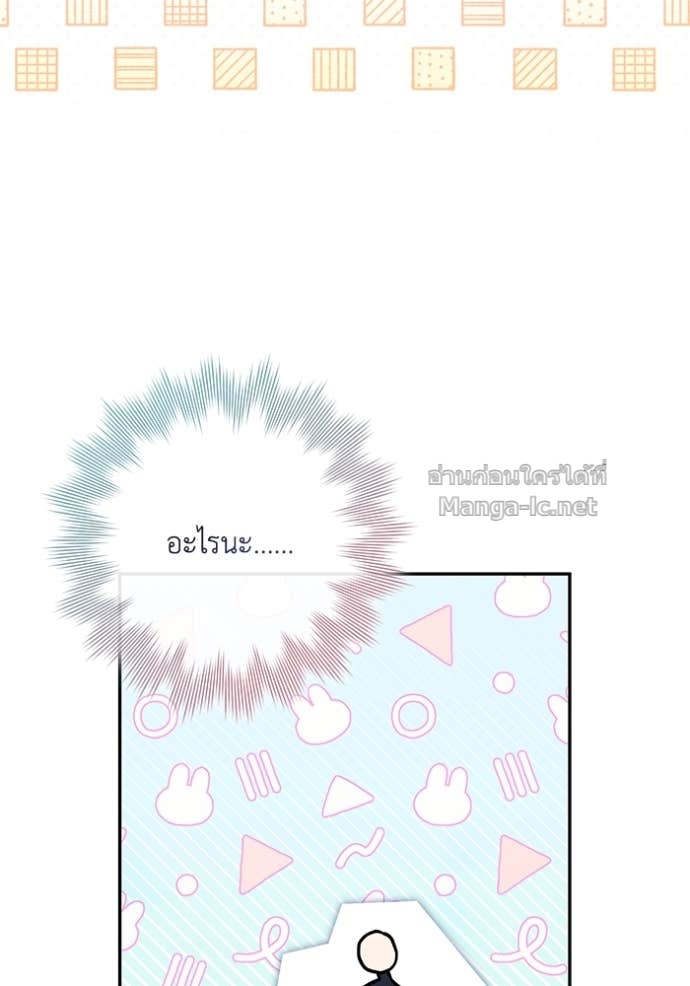 Doujin-Lc- อ่าน โดจิน มังฮวา เกาหลี ญี่ปุ่น จีน แปลไทย คิดว่าการบิดเบือนต้นฉบับ มันทำได้ง่าย ๆ หรือไง ตอนที่ 1 2 3 4 5 6 7 8 9 10 11 12 13 14 ฟรี ไม่มีโฆษณา อ่าน โดจิน Manhwa เกาหลี ญี่ปุ่น จีน เรามีครบ คัดมาให้เน้นๆ โดจิน 18+ รับประกันความฟินโดย Doujin Lc