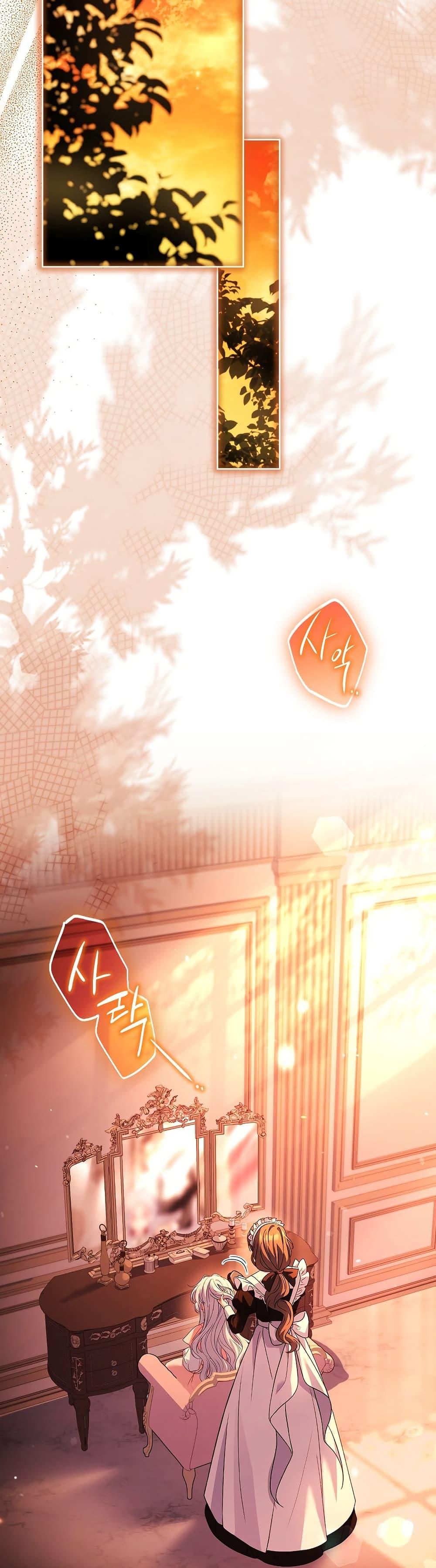 Manga-lc-com อ่านมังงะ อ่านการ์ตูน ออนไลน์ ฟรี The Father and the Daughter ตอนที่ 1 2 3 4 5 6 7 8 9 10 11 12 13 14 ฟรี ไม่มีโฆษณา Manga-lc - อ่าน มังงะ อ่าน การ์ตูน ออนไลน์ อ่านมังงะ ฟรี