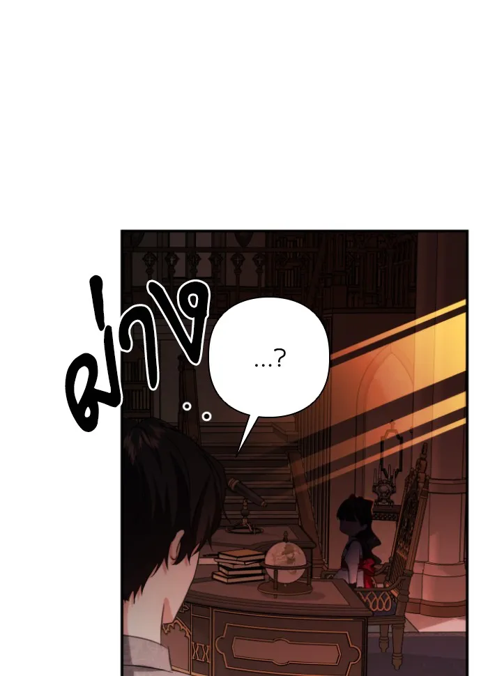 บุตรสาวของดยุกปีศาจ ตอนที่ 39 รูปที่ 89