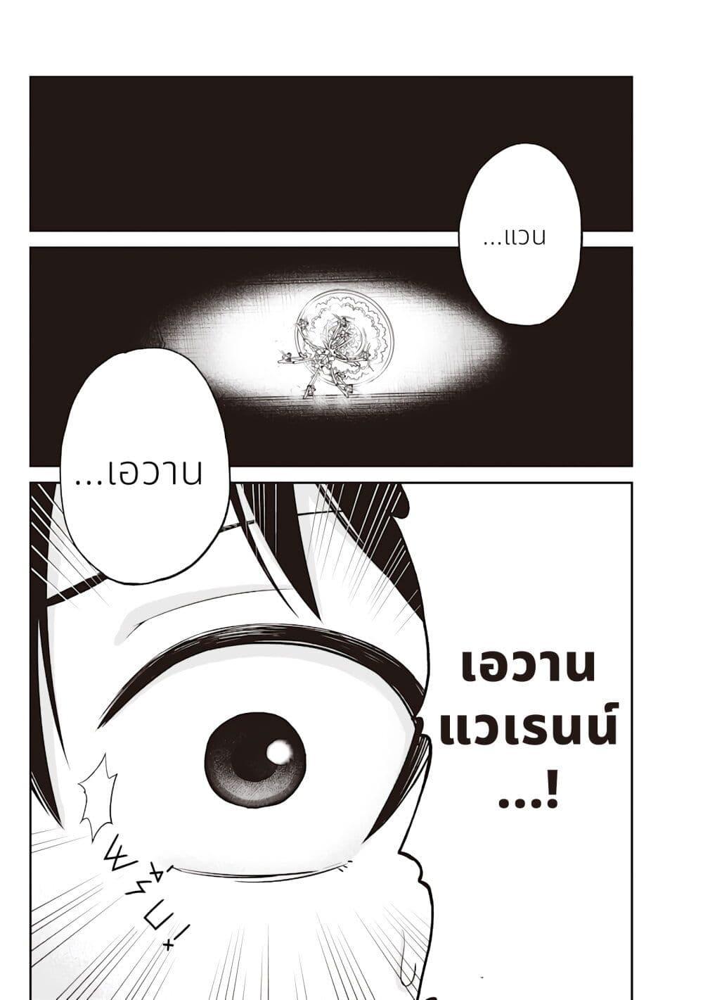 Manga-lc-com อ่านมังงะ อ่านการ์ตูน ออนไลน์ ฟรี Dokushin Kizoku Danjohi 199 Sekai no Akuyaku Reisoku ตอนที่ 1 2 3 4 5 6 7 8 9 10 11 12 13 14 ฟรี ไม่มีโฆษณา Manga-lc - อ่าน มังงะ อ่าน การ์ตูน ออนไลน์ อ่านมังงะ ฟรี