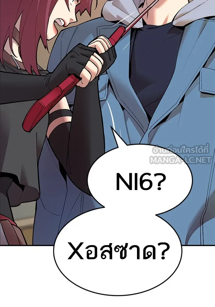 ยอดคนเลเวลทะลุ ตอนที่ 2 บงซุน (2) รูปที่ 48