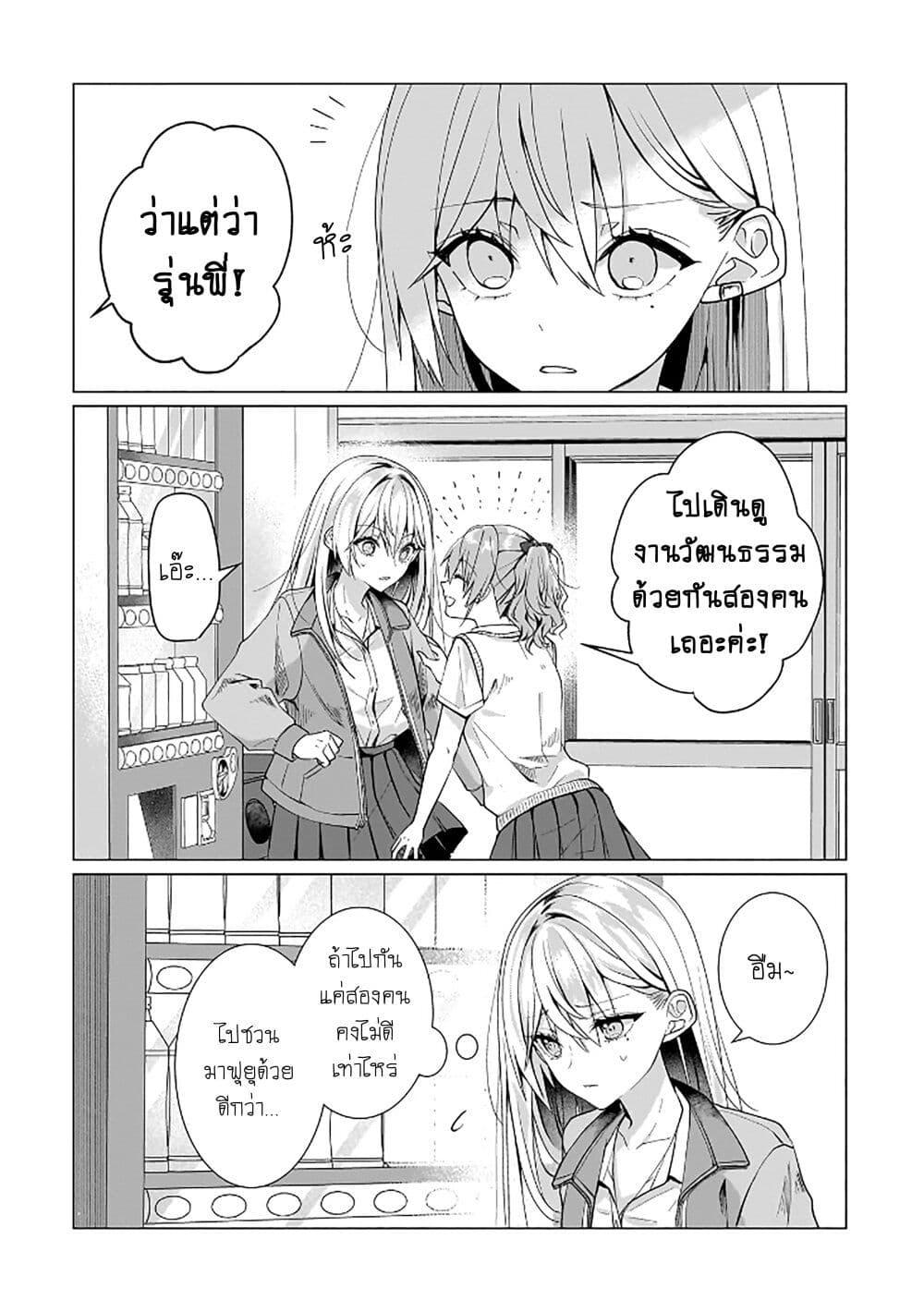 Manga-lc-com อ่านมังงะ อ่านการ์ตูน ออนไลน์ ฟรี Yuri no Hajimari wa Dorei Kara ตอนที่ 1 2 3 4 5 6 7 8 9 10 11 12 13 14 ฟรี ไม่มีโฆษณา Manga-lc - อ่าน มังงะ อ่าน การ์ตูน ออนไลน์ อ่านมังงะ ฟรี