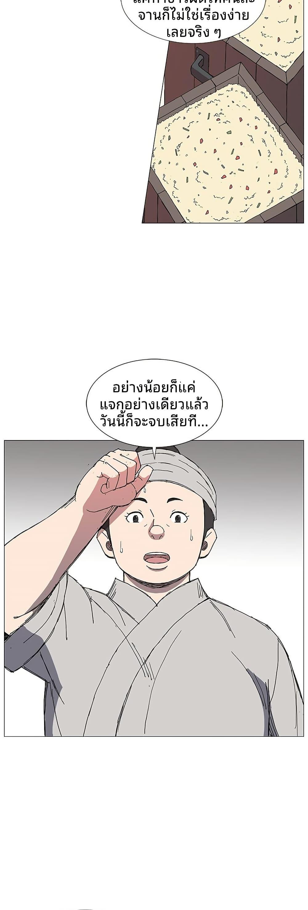 Manga-lc-com อ่านมังงะ อ่านการ์ตูน ออนไลน์ ฟรี Mujang Legend of Fighting ตอนที่ 1 2 3 4 5 6 7 8 9 10 11 12 13 14 ฟรี ไม่มีโฆษณา Manga-lc - อ่าน มังงะ อ่าน การ์ตูน ออนไลน์ อ่านมังงะ ฟรี