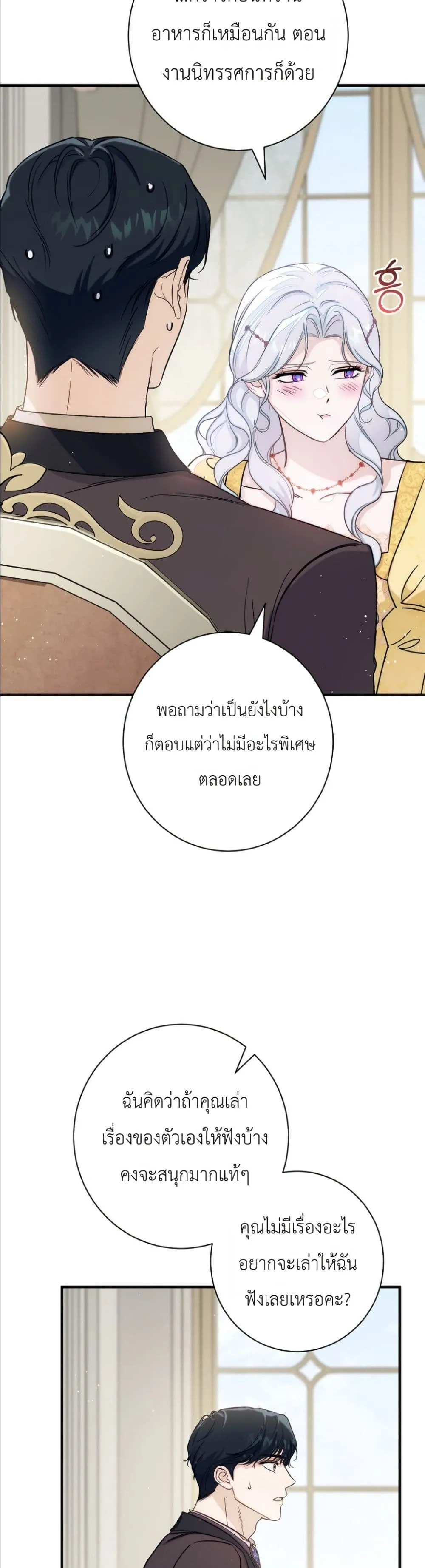 Manga-lc-com อ่านมังงะ อ่านการ์ตูน ออนไลน์ ฟรี Dating the Emperor in Secret, but I Don’t Know About It ตอนที่ 1 2 3 4 5 6 7 8 9 10 11 12 13 14 ฟรี ไม่มีโฆษณา Manga-lc - อ่าน มังงะ อ่าน การ์ตูน ออนไลน์ อ่านมังงะ ฟรี