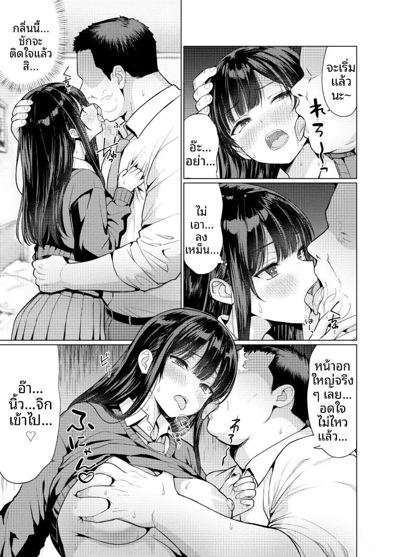 Doujin-Lc- อ่าน โดจิน มังฮวา เกาหลี ญี่ปุ่น จีน แปลไทย ครูผู้จะกินนักเรียนของตัวเอง (Hamo) ตอนที่ 1 2 3 4 5 6 7 8 9 10 11 12 13 14 ฟรี ไม่มีโฆษณา อ่าน โดจิน Manhwa เกาหลี ญี่ปุ่น จีน เรามีครบ คัดมาให้เน้นๆ โดจิน 18+ รับประกันความฟินโดย  Doujin Lc