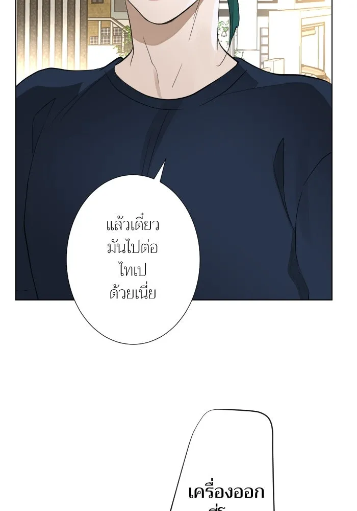 2nd Love หนุ่มเฮ้วสาวbrเปรี้ยวรักเดียวโด ตอนที่ 34 รูปที่ 83