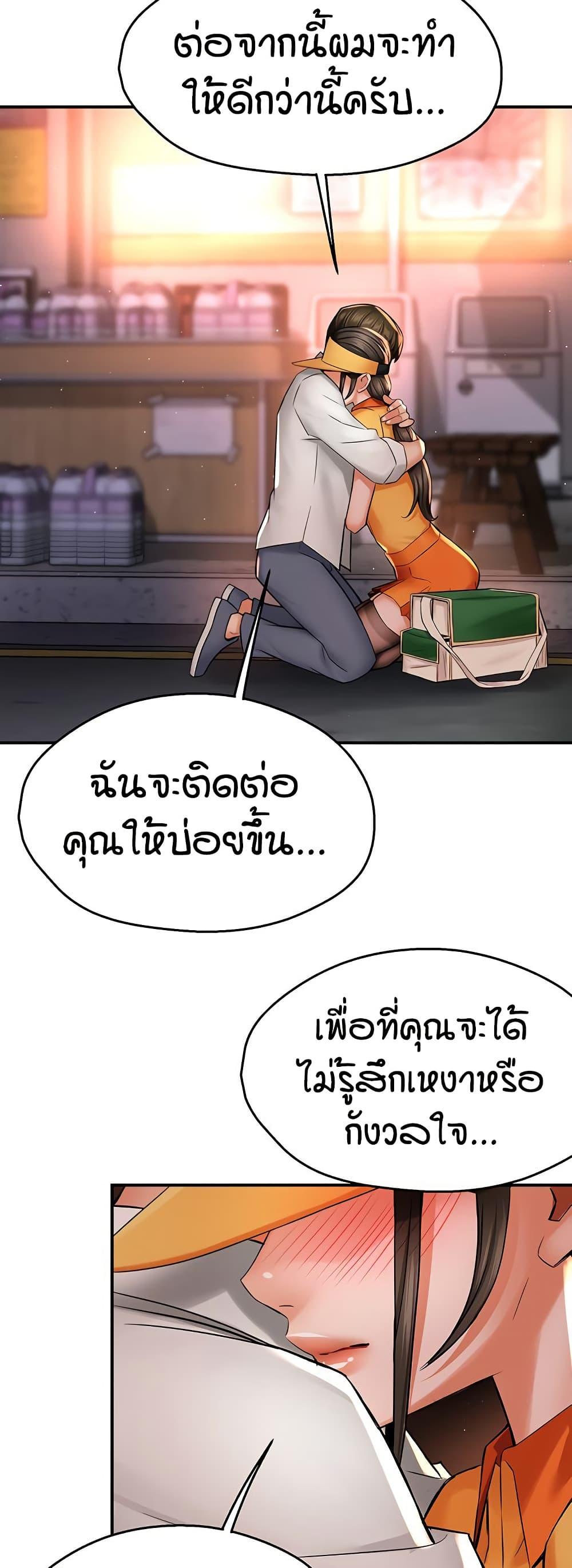 Doujin-Lc- อ่าน โดจิน มังฮวา เกาหลี ญี่ปุ่น จีน แปลไทย Yogurt Delivery Lady ตอนที่ 1 2 3 4 5 6 7 8 9 10 11 12 13 14 ฟรี ไม่มีโฆษณา อ่าน โดจิน Manhwa เกาหลี ญี่ปุ่น จีน เรามีครบ คัดมาให้เน้นๆ โดจิน 18+ รับประกันความฟินโดย  Doujin Lc