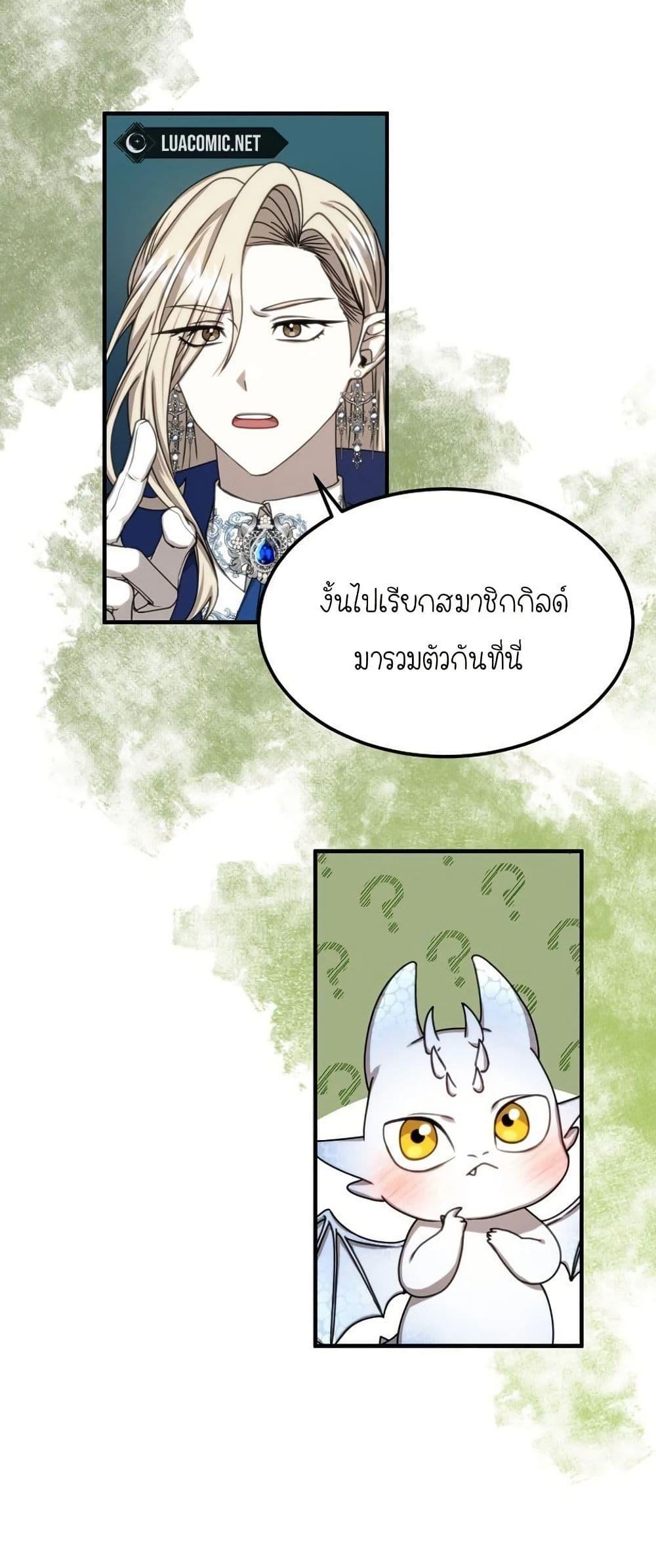 Manga-lc-com อ่านมังงะ อ่านการ์ตูน ออนไลน์ ฟรี Isn’s This Inside the Game ตอนที่ 1 2 3 4 5 6 7 8 9 10 11 12 13 14 ฟรี ไม่มีโฆษณา Manga-lc - อ่าน มังงะ อ่าน การ์ตูน ออนไลน์ อ่านมังงะ ฟรี