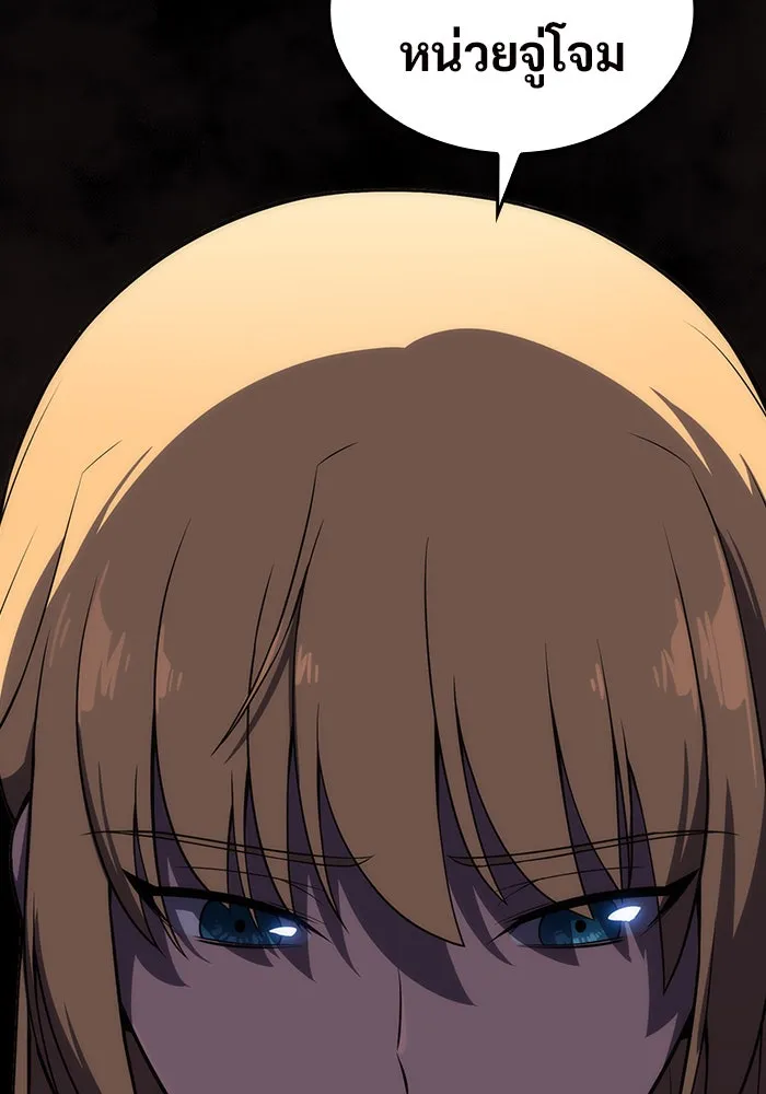 ผู้เล่นหน้าใหม่เลเวลแมกซ์ ตอนที่ 21 เจ้าของพระระเบียงที่เสื่อมโทรม รูปที่ 62