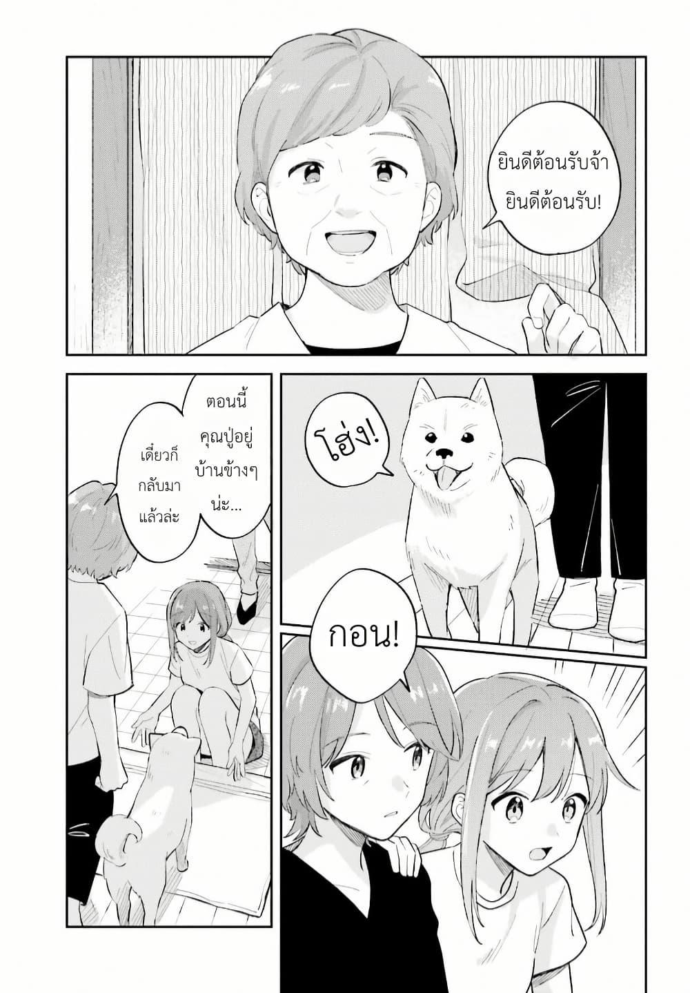Manga-lc-com อ่านมังงะ อ่านการ์ตูน ออนไลน์ ฟรี Adachi to Shimamura (Yuzuhara Moke) ตอนที่ 1 2 3 4 5 6 7 8 9 10 11 12 13 14 ฟรี ไม่มีโฆษณา Manga-lc - อ่าน มังงะ อ่าน การ์ตูน ออนไลน์ อ่านมังงะ ฟรี