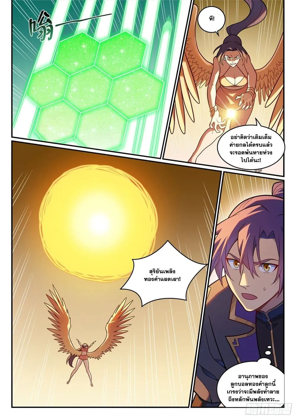 Manga-lc-com อ่านมังงะ อ่านการ์ตูน ออนไลน์ ฟรี Bailian Chengshen ตอนที่ 1 2 3 4 5 6 7 8 9 10 11 12 13 14 ฟรี ไม่มีโฆษณา Manga-lc - อ่าน มังงะ อ่าน การ์ตูน ออนไลน์ อ่านมังงะ ฟรี
