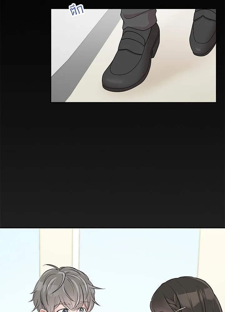 เพลิงแค้นผลาญใจ ตอนที่ 13 รูปที่ 4