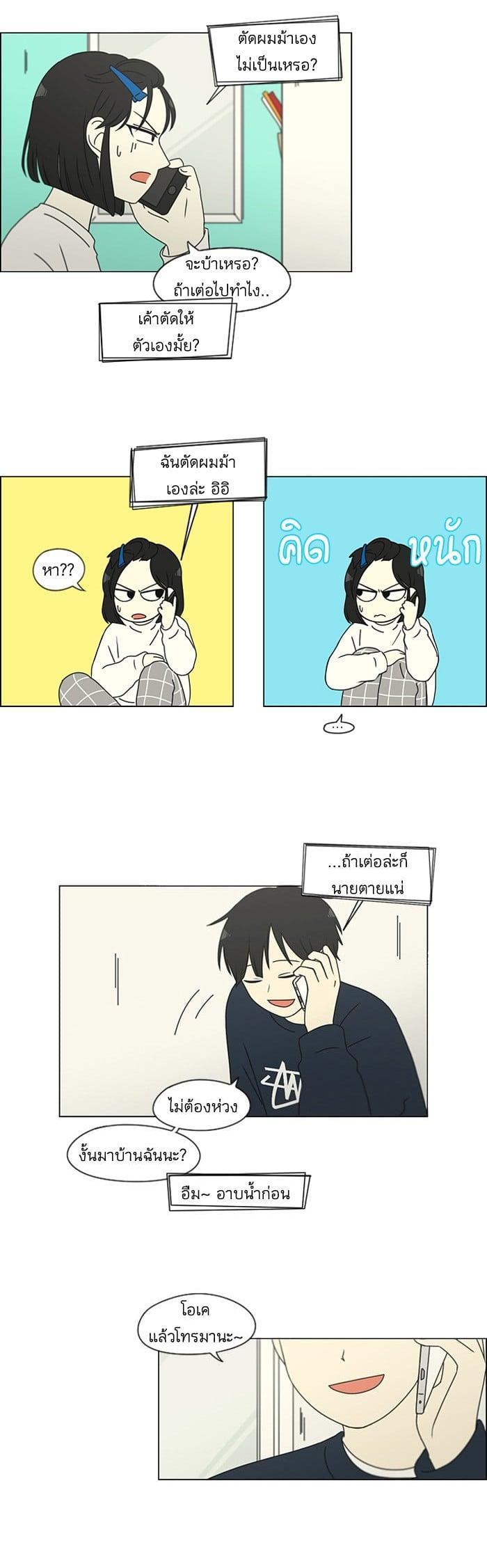 Manga-lc-com อ่านมังงะ อ่านการ์ตูน ออนไลน์ ฟรี Love Revolution รักนี้ต้องปฏิวัติ ตอนที่ 1 2 3 4 5 6 7 8 9 10 11 12 13 14 ฟรี ไม่มีโฆษณา Manga-lc - อ่าน มังงะ อ่าน การ์ตูน ออนไลน์ อ่านมังงะ ฟรี