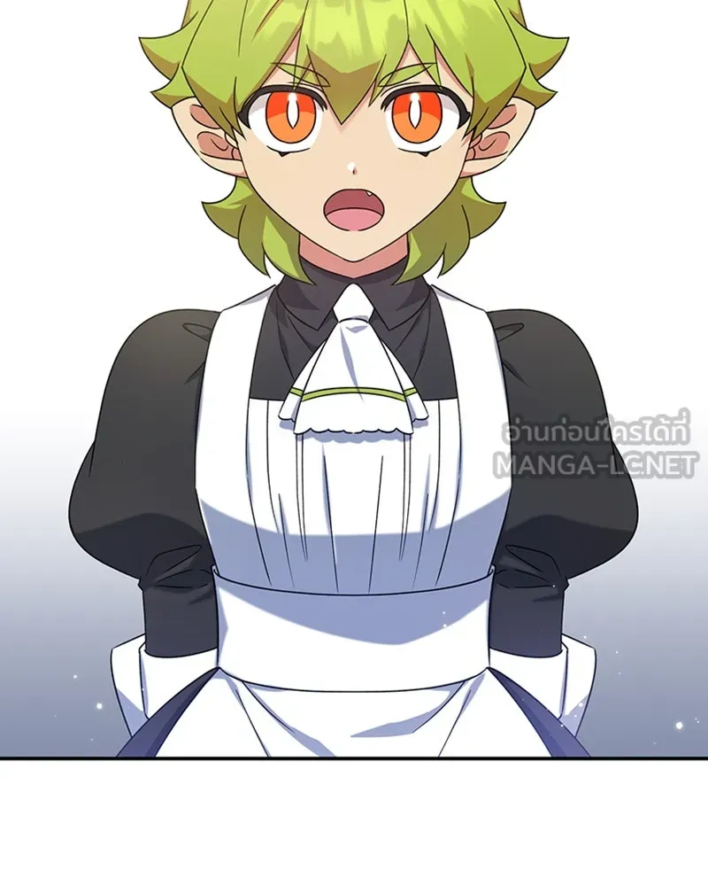 ภารกิจไล่ตามลุค บีเชล ตอนที่ 22 รูปที่ 102