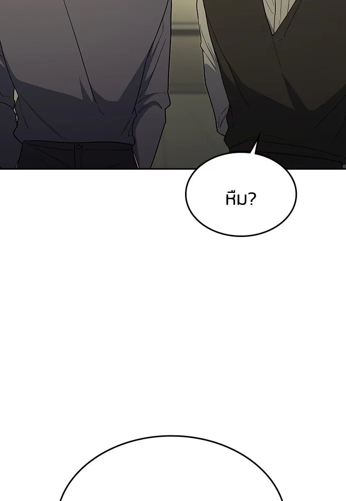 รักแล้วห้ามเลิก ตอนที่ 49 รูปที่ 160