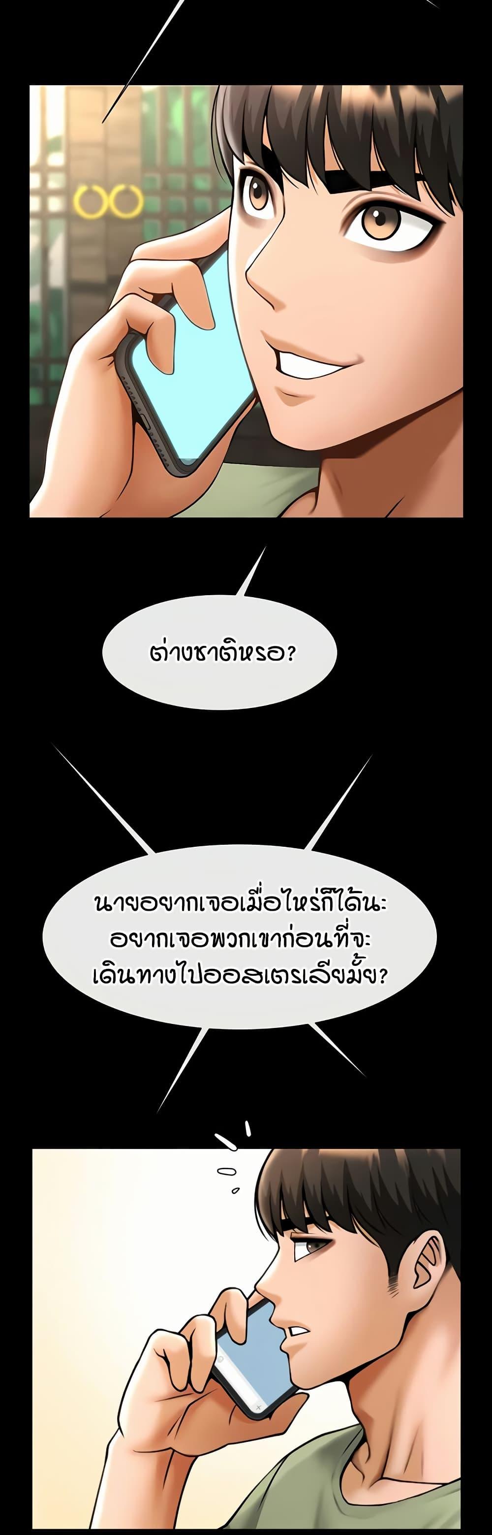 Doujin-Lc- อ่าน โดจิน มังฮวา เกาหลี ญี่ปุ่น จีน แปลไทย The Cheat Hitter ตอนที่ 1 2 3 4 5 6 7 8 9 10 11 12 13 14 ฟรี ไม่มีโฆษณา อ่าน โดจิน Manhwa เกาหลี ญี่ปุ่น จีน เรามีครบ คัดมาให้เน้นๆ โดจิน 18+ รับประกันความฟินโดย  Doujin Lc