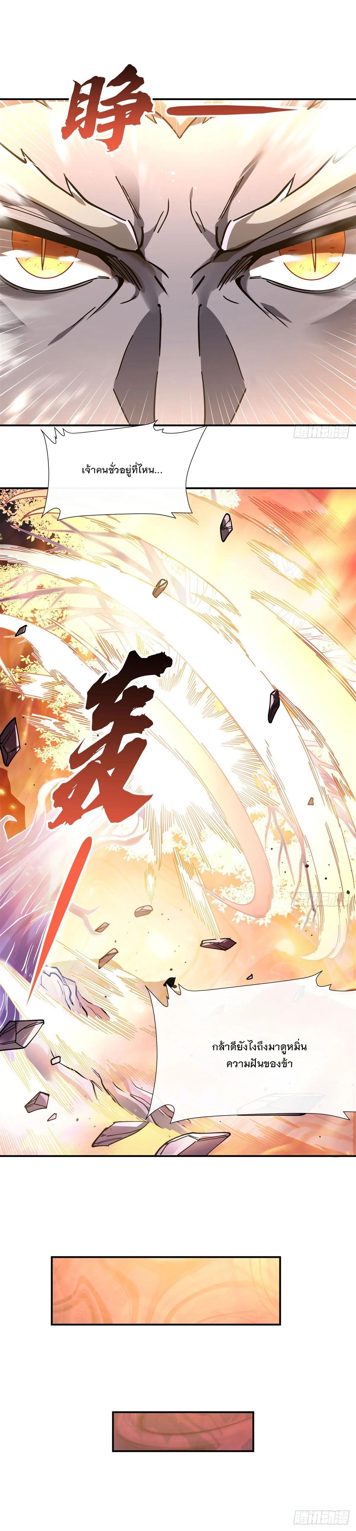 Manga-lc-com อ่านมังงะ อ่านการ์ตูน ออนไลน์ ฟรี My Female Disciples are all Future Masters of the Heavens ตอนที่ 1 2 3 4 5 6 7 8 9 10 11 12 13 14 ฟรี ไม่มีโฆษณา Manga-lc - อ่าน มังงะ อ่าน การ์ตูน ออนไลน์ อ่านมังงะ ฟรี