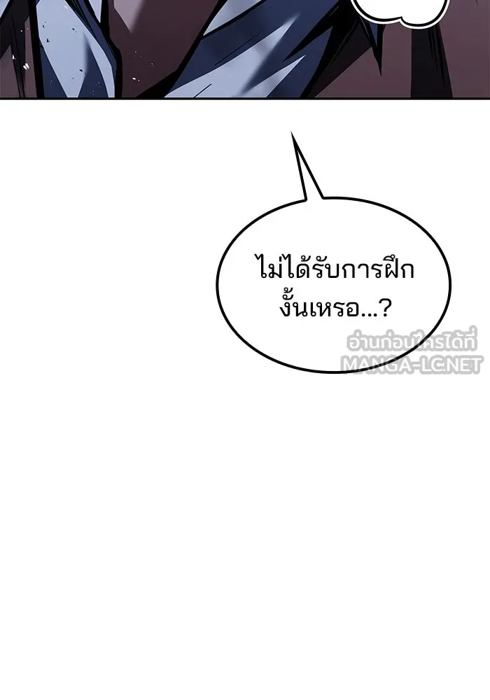 ครัวจอมเวท ตอนที่ 56 รูปที่ 39