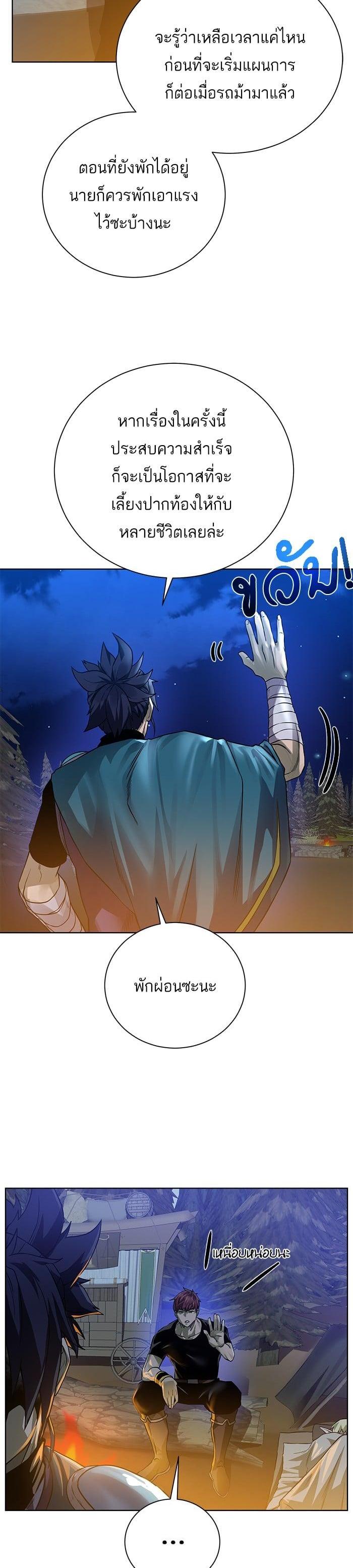 Manga-lc-com อ่านมังงะ อ่านการ์ตูน ออนไลน์ ฟรี Dungeons and Artifacts ตอนที่ 1 2 3 4 5 6 7 8 9 10 11 12 13 14 ฟรี ไม่มีโฆษณา Manga-lc - อ่าน มังงะ อ่าน การ์ตูน ออนไลน์ อ่านมังงะ ฟรี