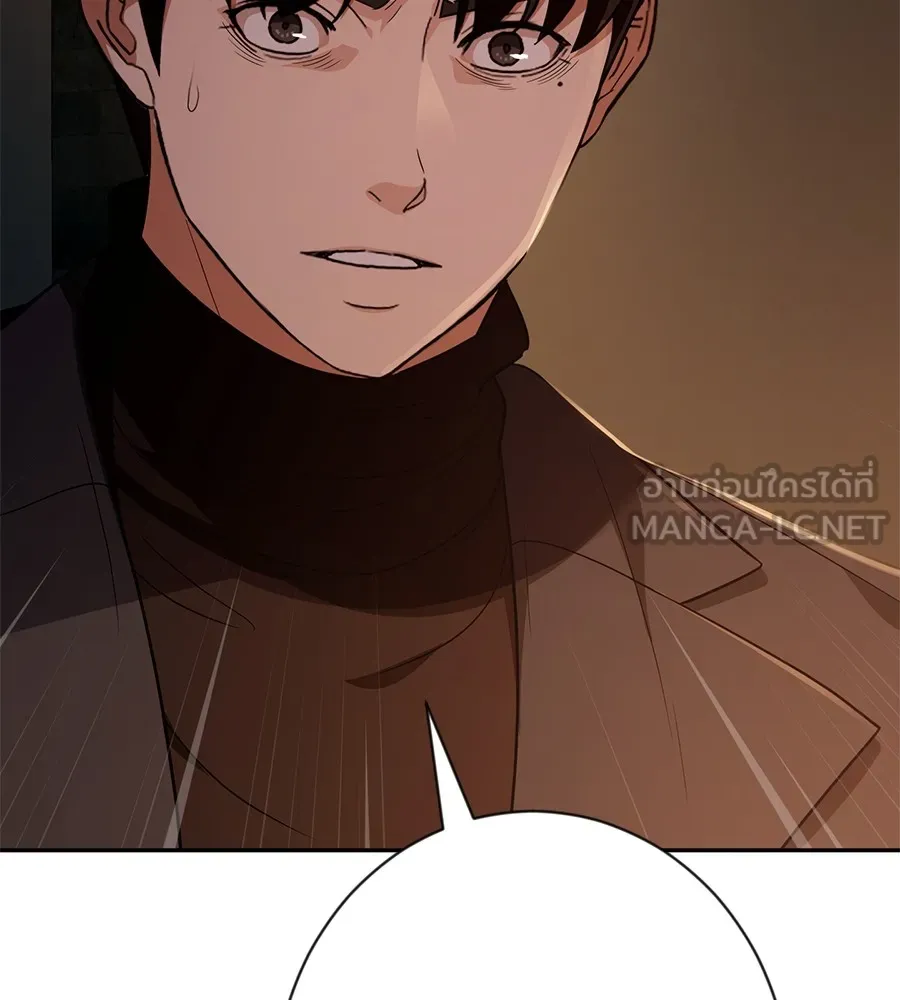 คอลเซ็นเตอร์เปลี่ยนชีวิต ตอนที่ 36 จุดเริ่มต้นของความพินาศ รูปที่ 234