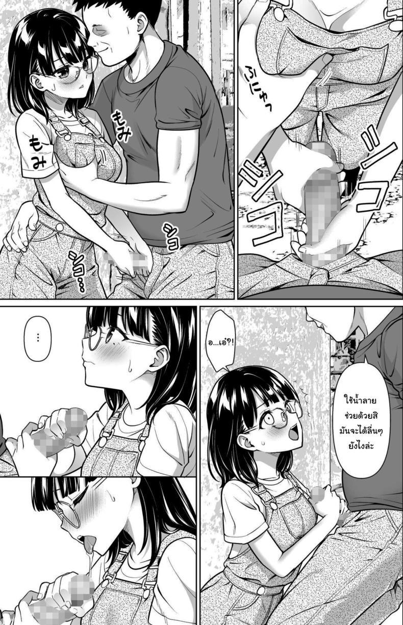 Doujin-Lc- อ่าน โดจิน มังฮวา เกาหลี ญี่ปุ่น จีน แปลไทย ปิดเทอมหน้าร้อนที่ฟาร์มกับคุณอา [F Taku (Anma)] Iya da to Ienai Jimikei Shoujo to Inaka no Oji-san ตอนที่ 1 2 3 4 5 6 7 8 9 10 11 12 13 14 ฟรี ไม่มีโฆษณา อ่าน โดจิน Manhwa เกาหลี ญี่ปุ่น จีน เรามีครบ คัดมาให้เน้นๆ โดจิน 18+ รับประกันความฟินโดย  Doujin Lc