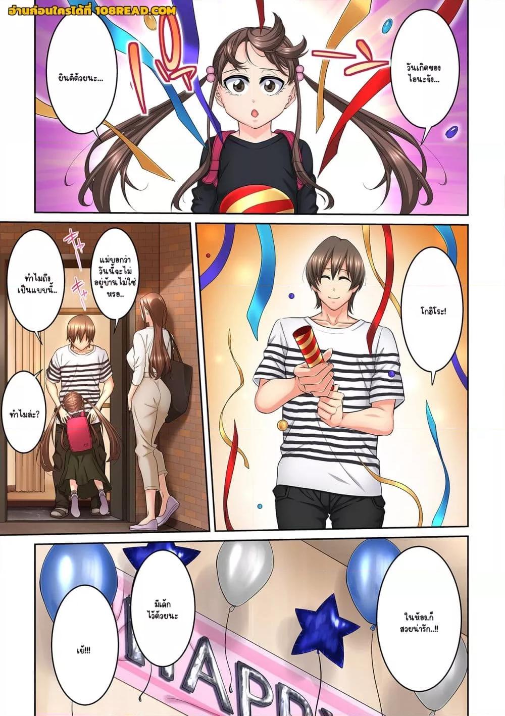 Doujin-Lc- อ่าน โดจิน มังฮวา เกาหลี ญี่ปุ่น จีน แปลไทย [Brother Pierrot] Tonari no Hitozuma ni Furin Sonyuu – กลิ่นหอมแห่งการเริ่มต้นใหม่ ตอนที่ 1 2 3 4 5 6 7 8 9 10 11 12 13 14 ฟรี ไม่มีโฆษณา อ่าน โดจิน Manhwa เกาหลี ญี่ปุ่น จีน เรามีครบ คัดมาให้เน้นๆ โดจิน 18+ รับประกันความฟินโดย  Doujin Lc