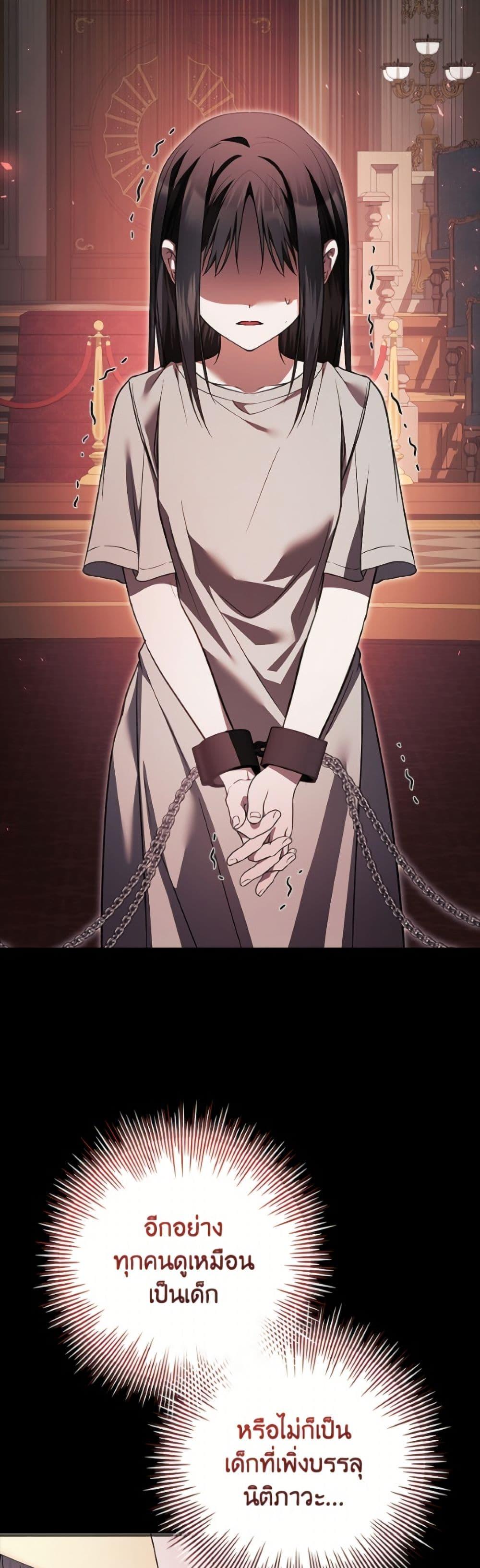 Manga-lc-com อ่านมังงะ อ่านการ์ตูน ออนไลน์ ฟรี I Adopted A Villainous Dad ตอนที่ 1 2 3 4 5 6 7 8 9 10 11 12 13 14 ฟรี ไม่มีโฆษณา Manga-lc - อ่าน มังงะ อ่าน การ์ตูน ออนไลน์ อ่านมังงะ ฟรี