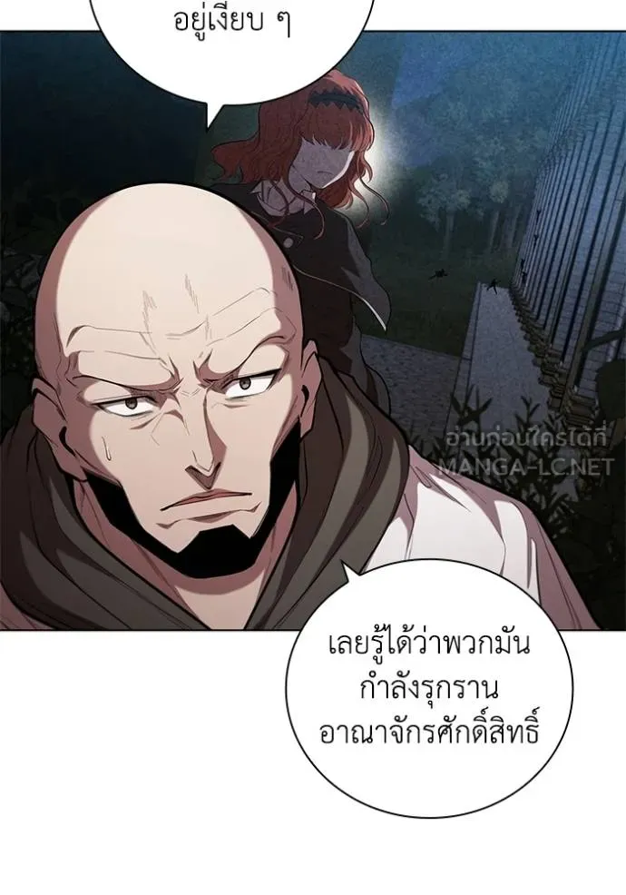 เกิดใหม่ในร่างดยุก ตอนที่ 88 รูปที่ 53