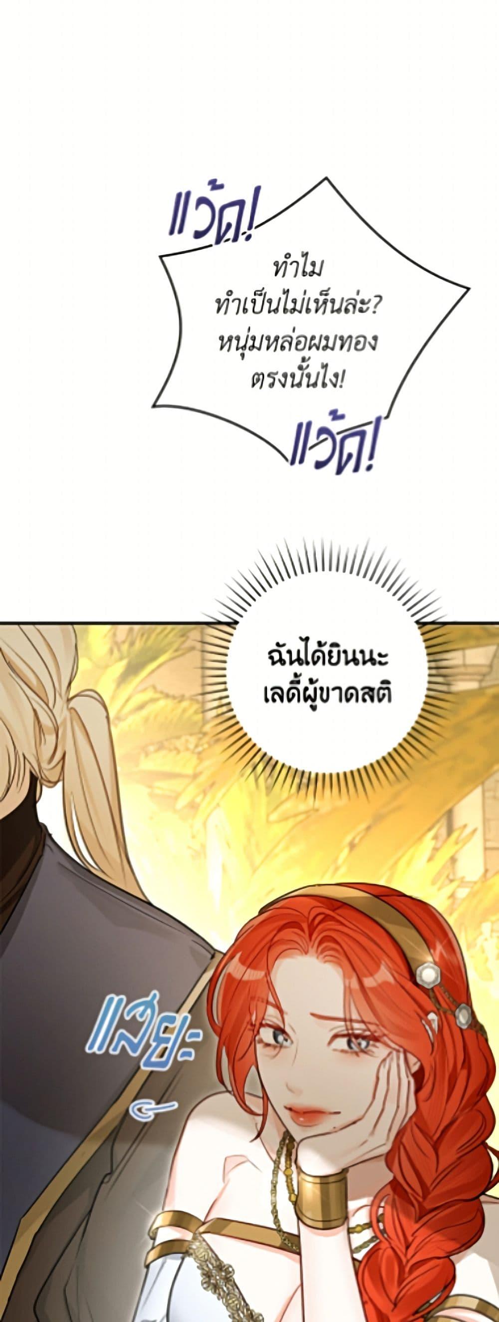 Manga-lc-com อ่านมังงะ อ่านการ์ตูน ออนไลน์ ฟรี The Archduke’s Gorgeous Wedding Was a Fraud ตอนที่ 1 2 3 4 5 6 7 8 9 10 11 12 13 14 ฟรี ไม่มีโฆษณา Manga-lc - อ่าน มังงะ อ่าน การ์ตูน ออนไลน์ อ่านมังงะ ฟรี