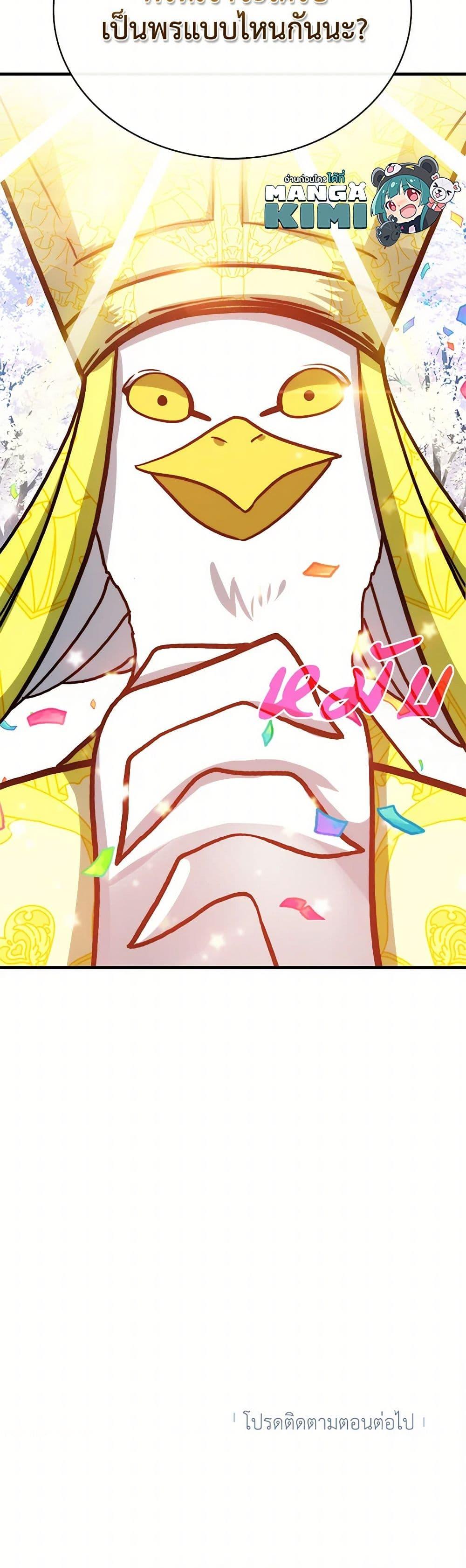 Manga-lc-com อ่านมังงะ อ่านการ์ตูน ออนไลน์ ฟรี SSS-Class Gacha Hunter ตอนที่ 1 2 3 4 5 6 7 8 9 10 11 12 13 14 ฟรี ไม่มีโฆษณา Manga-lc - อ่าน มังงะ อ่าน การ์ตูน ออนไลน์ อ่านมังงะ ฟรี