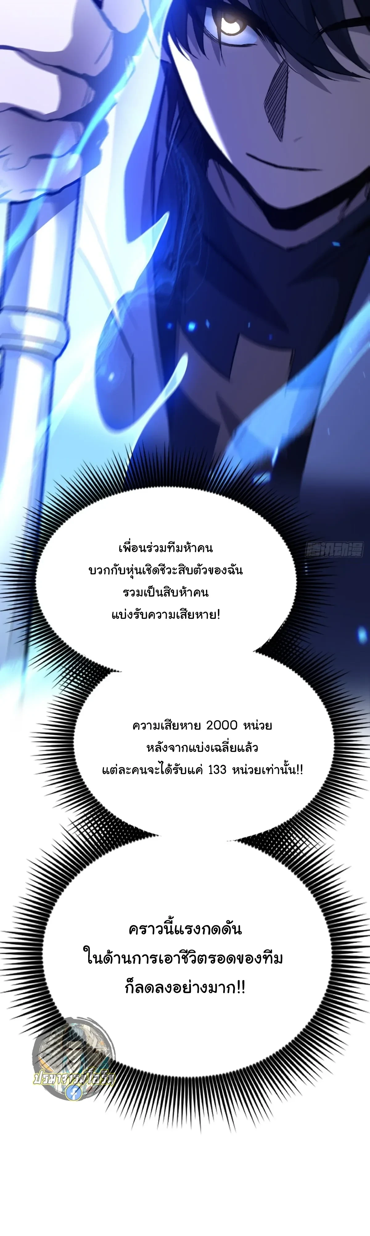 Manga-lc-com อ่านมังงะ อ่านการ์ตูน ออนไลน์ ฟรี My Healing Skill Can Copy Anything, so I Conquered the Abyss ตอนที่ 1 2 3 4 5 6 7 8 9 10 11 12 13 14 ฟรี ไม่มีโฆษณา Manga-lc - อ่าน มังงะ อ่าน การ์ตูน ออนไลน์ อ่านมังงะ ฟรี