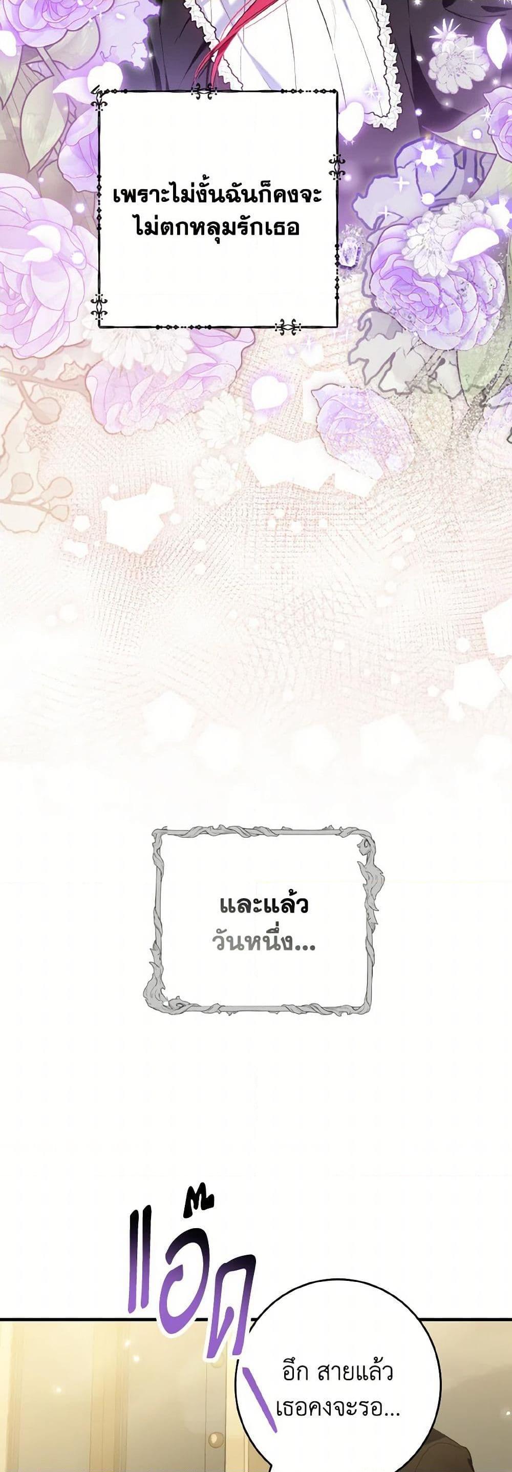 Manga-lc-com อ่านมังงะ อ่านการ์ตูน ออนไลน์ ฟรี The Heroine Wants Me As Her Sister-in-Law ตอนที่ 1 2 3 4 5 6 7 8 9 10 11 12 13 14 ฟรี ไม่มีโฆษณา Manga-lc - อ่าน มังงะ อ่าน การ์ตูน ออนไลน์ อ่านมังงะ ฟรี