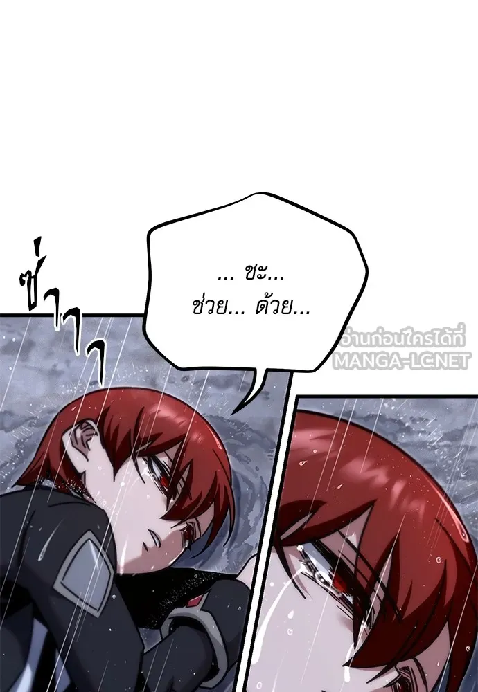 ชำแหละอะคาเดมีด้วยมีดแล่ปลา ตอนที่ 20 สอบกลางภาค (5) รูปที่ 54