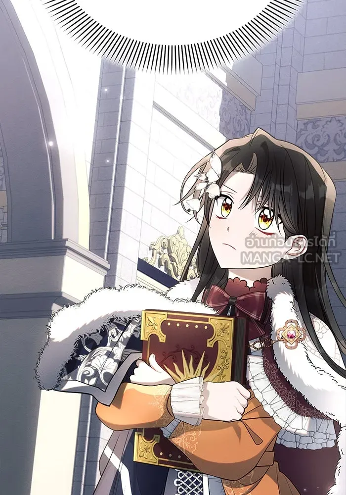 แอชสตาร์ต ตอนที่ 34 รูปที่ 72