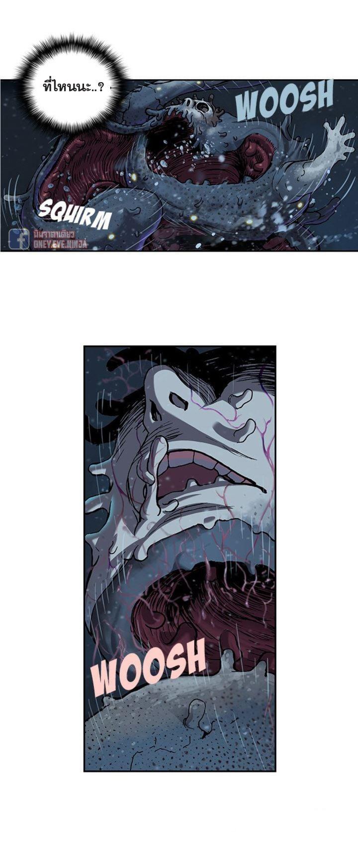 Manga-lc-com อ่านมังงะ อ่านการ์ตูน ออนไลน์ ฟรี Leviathan เลวีอาธาน อสูรกายใต้สมุทร ตอนที่ 1 2 3 4 5 6 7 8 9 10 11 12 13 14 ฟรี ไม่มีโฆษณา Manga-lc - อ่าน มังงะ อ่าน การ์ตูน ออนไลน์ อ่านมังงะ ฟรี