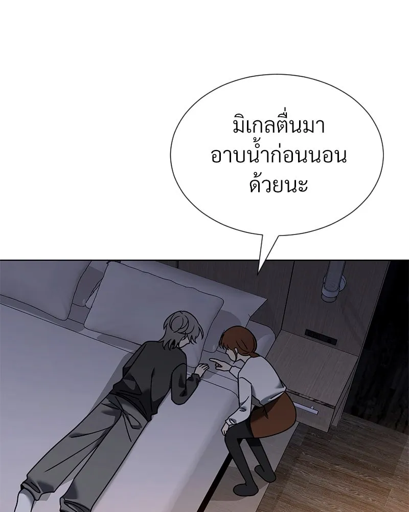 Level One Dreamersbrผู้ชนะรักนี้ต้องเป็น ตอนที่ 63 (ตอนพิเศษ 2) รูปที่ 5