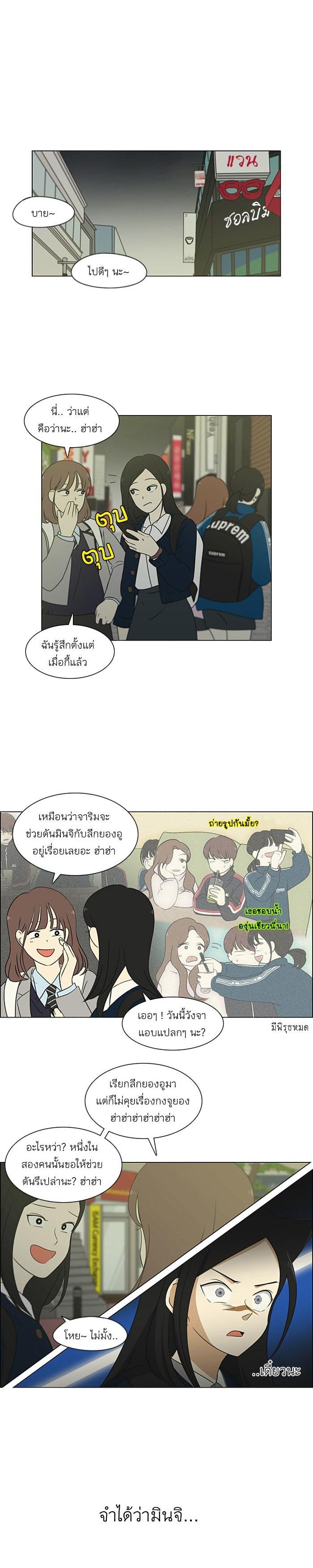 Manga-lc-com อ่านมังงะ อ่านการ์ตูน ออนไลน์ ฟรี Love Revolution รักนี้ต้องปฏิวัติ ตอนที่ 1 2 3 4 5 6 7 8 9 10 11 12 13 14 ฟรี ไม่มีโฆษณา Manga-lc - อ่าน มังงะ อ่าน การ์ตูน ออนไลน์ อ่านมังงะ ฟรี