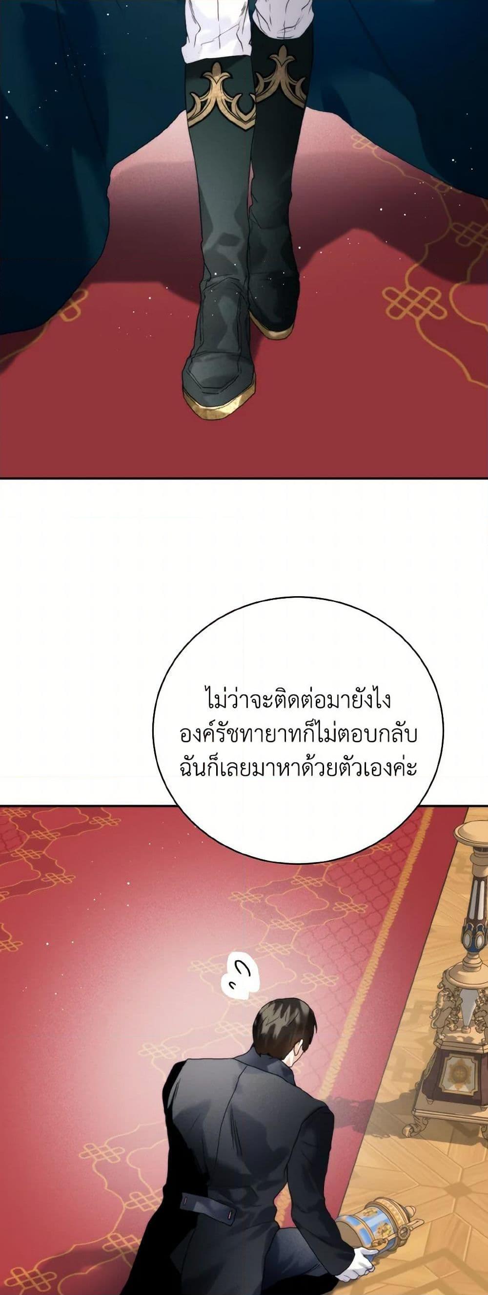 Manga-lc-com อ่านมังงะ อ่านการ์ตูน ออนไลน์ ฟรี Royal Marriage ตอนที่ 1 2 3 4 5 6 7 8 9 10 11 12 13 14 ฟรี ไม่มีโฆษณา Manga-lc - อ่าน มังงะ อ่าน การ์ตูน ออนไลน์ อ่านมังงะ ฟรี