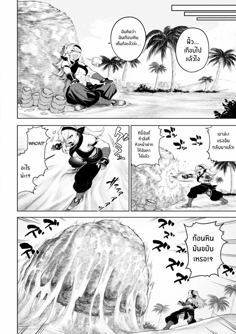 Doujin-Lc- อ่าน โดจิน มังฮวา เกาหลี ญี่ปุ่น จีน แปลไทย เรื่องราวของกิลด์วัลคีเรีย[Nekono Oyashiro (Mashu)] Ikusa Otome to Ikusa Goto! -Ikusa Otome Hen- ตอนที่ 1 2 3 4 5 6 7 8 9 10 11 12 13 14 ฟรี ไม่มีโฆษณา อ่าน โดจิน Manhwa เกาหลี ญี่ปุ่น จีน เรามีครบ คัดมาให้เน้นๆ โดจิน 18+ รับประกันความฟินโดย  Doujin Lc