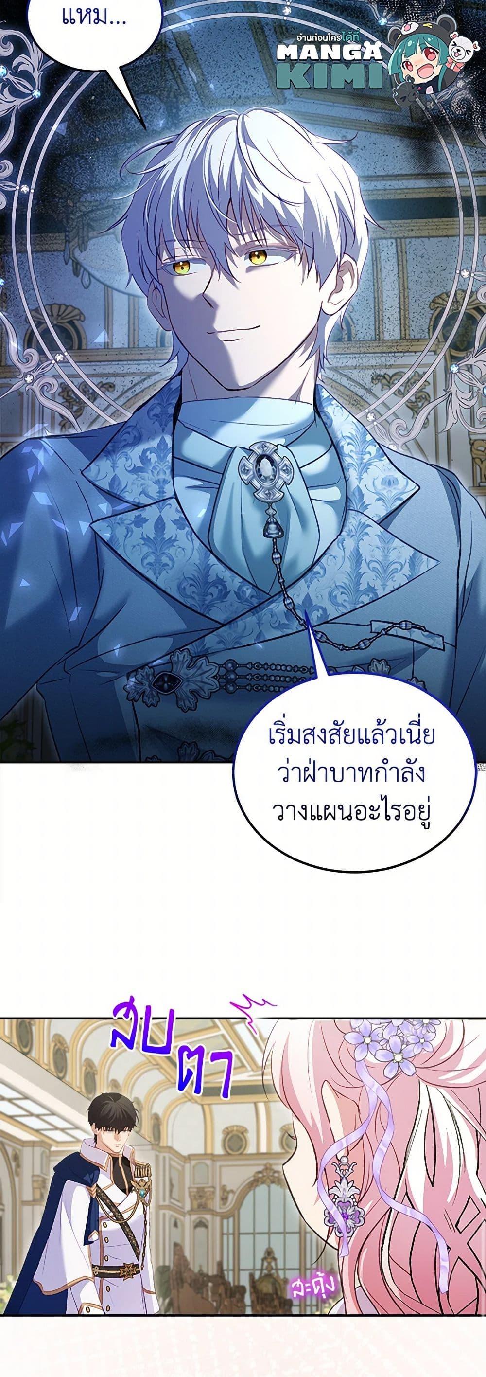 Manga-lc-com อ่านมังงะ อ่านการ์ตูน ออนไลน์ ฟรี I Was Reincarnated as a Baby Fox God ตอนที่ 1 2 3 4 5 6 7 8 9 10 11 12 13 14 ฟรี ไม่มีโฆษณา Manga-lc - อ่าน มังงะ อ่าน การ์ตูน ออนไลน์ อ่านมังงะ ฟรี