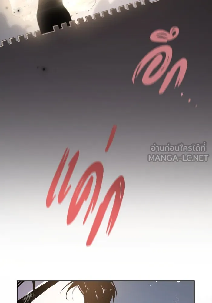 ฟิลเลียโรเซ่กับคำทำนายแห่งมงกุฎหนาม ตอนที่ 115 รูปที่ 60