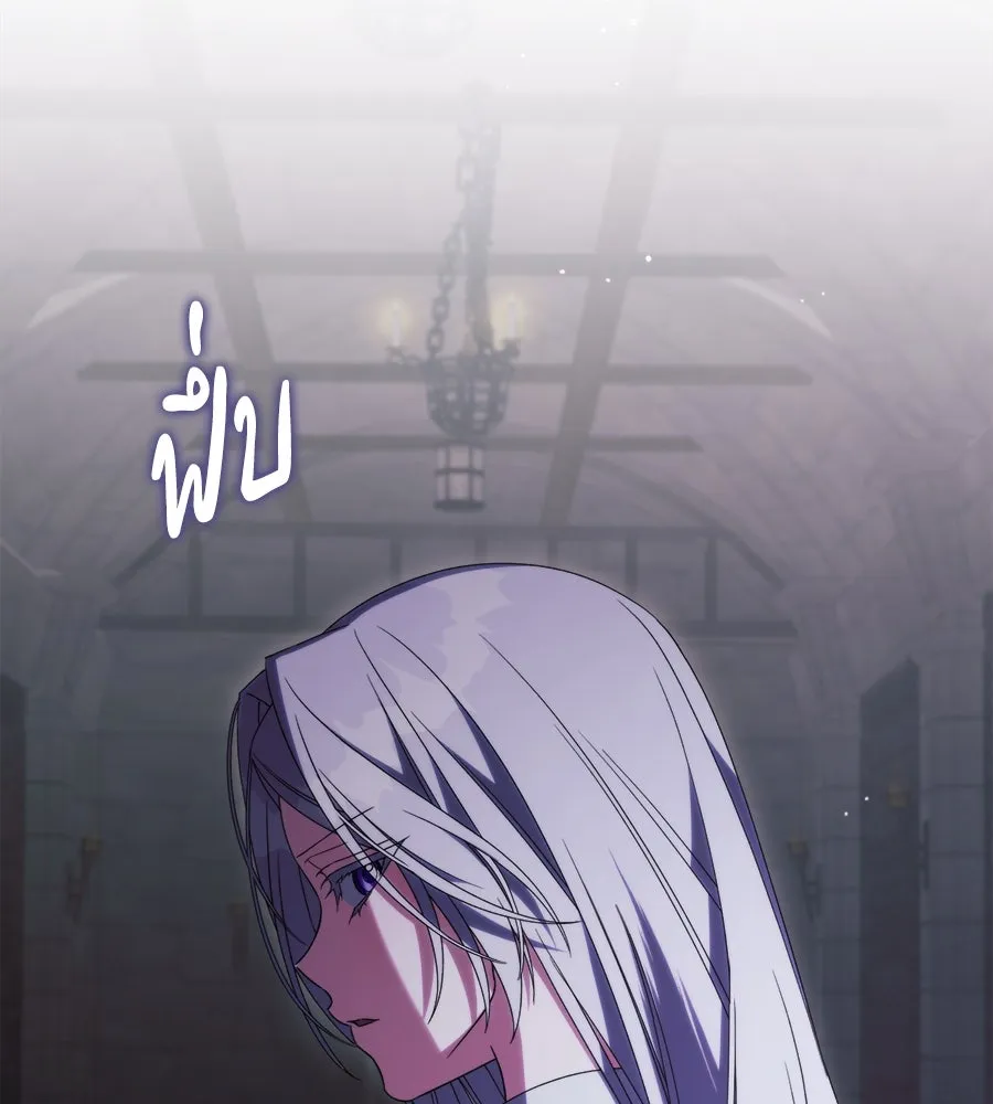 แกล้งตายให้หายแค้น ตอนที่ 38 รูปที่ 86