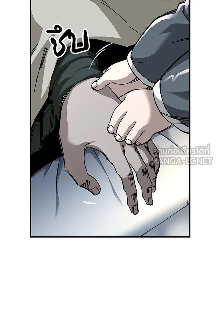 คุณปู่จอมยุทธกับหลานสาวสุดแกร่ง ตอนที่ 52 รูปที่ 96